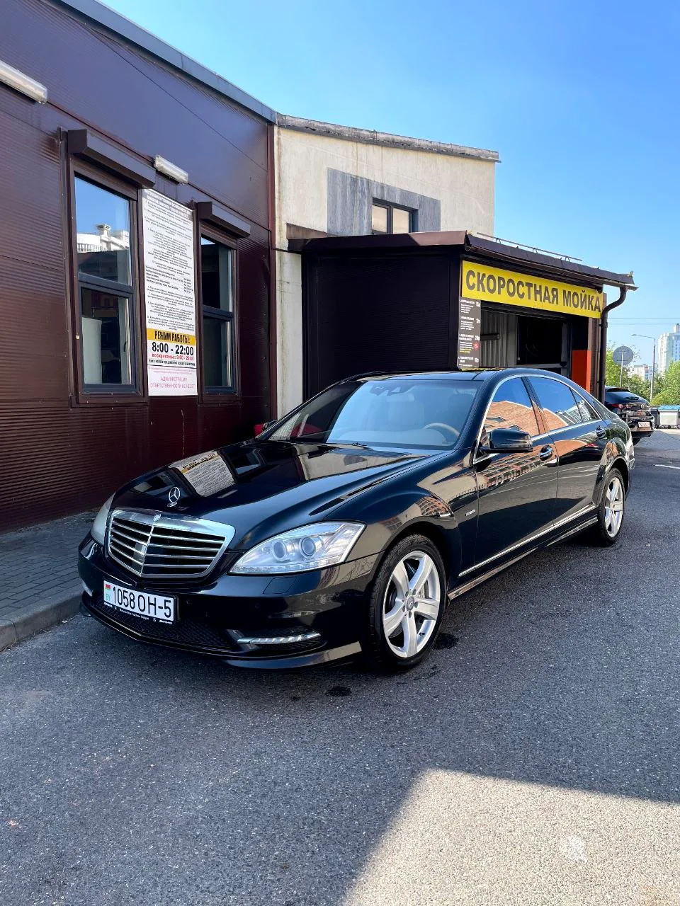 Чёрный Mercedes-Benz S-Класса после комплексного ухода